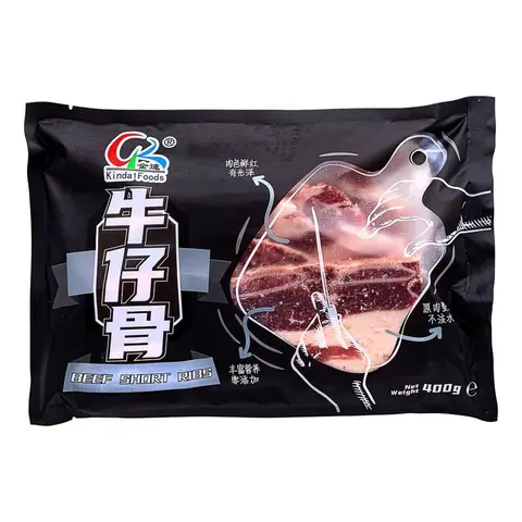 Kinda Beef Short Ribs 400g