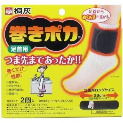 Kairo Wärme-Pads Knöchelhalter 2 Stück + Sitzauflage 4 Stück