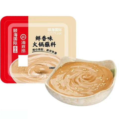 Haidilao Hotpot Dipping Sauce Original Tub 100g