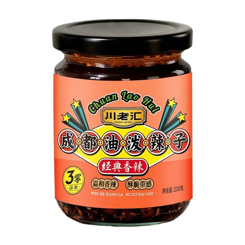 ChuanLaoHui Sichuan Oil Chilli 200g