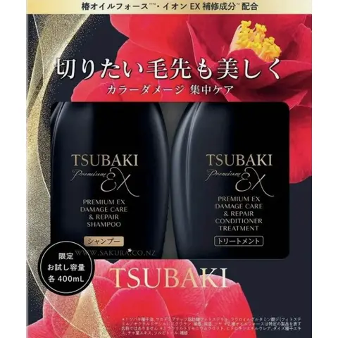 Shiseido Tsubaki Black Tsubaki Limited Edition Set (Shampoo 400 ml + Conditioner 400 ml)