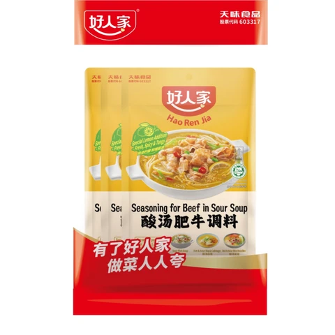 Hao Ren Jia Hot Pot Beef in Sour Soup Seasoning Mix 3 x 100 g