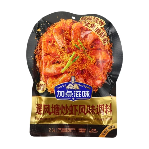 Jiadianziwei Typhoon-Shelter-Stil Gewürzmischung für Garnelen 160 g