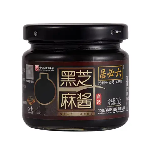 Liu Bi Ju Pure Black Sesame Paste 150g
