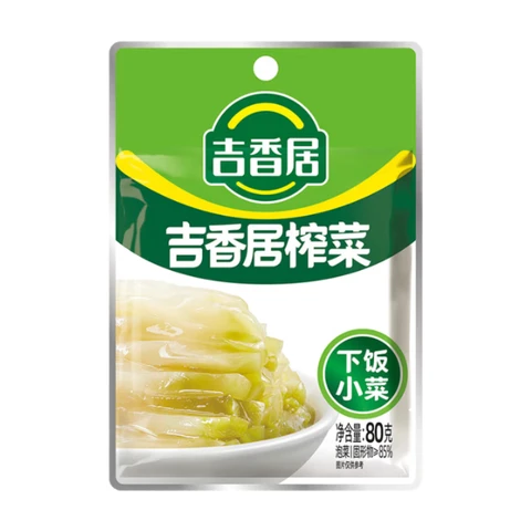 Ji Xiang Ju Preserved Vegetable 80g