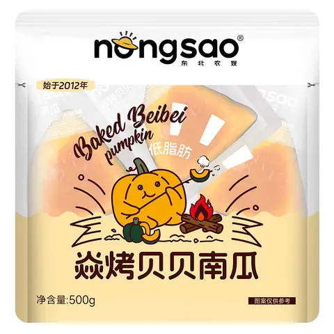 Nongsao Baked Pumpkin 500g