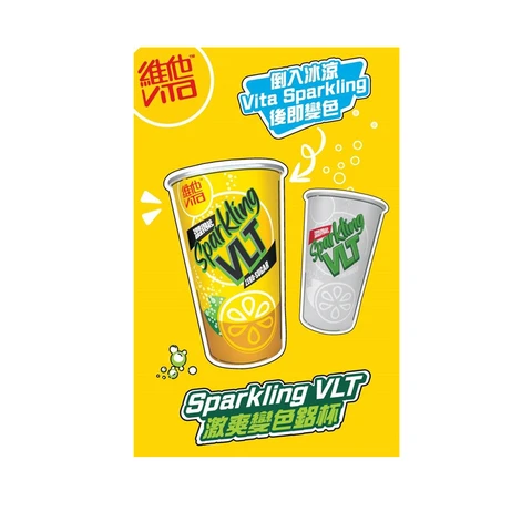 [Free Gift – Not for Sale]Vitasoy vlt colour changing cup