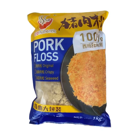 AUTHENTIC Pork Floss - Original Flavor 1kg