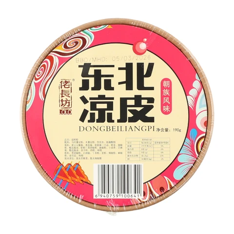 Laochangfang kalte Reisnudeln aus Nordostchina (koreanischer Stil) 190 g