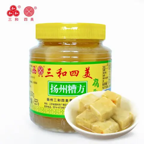 SHSM rosacea fermented bean curd 500g  三和四美糟方腐乳500g