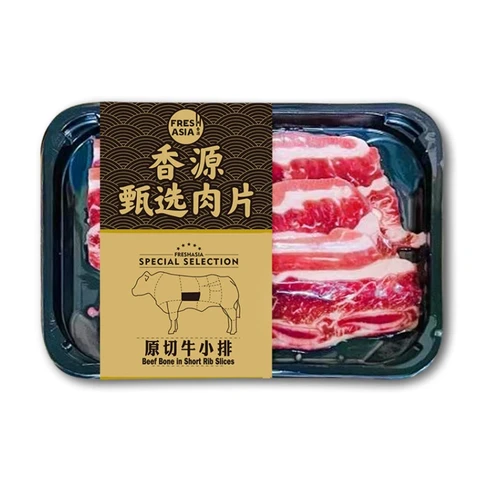 Tranches de Côtes Courtes de Bœuf avec Os Freshasia 200g