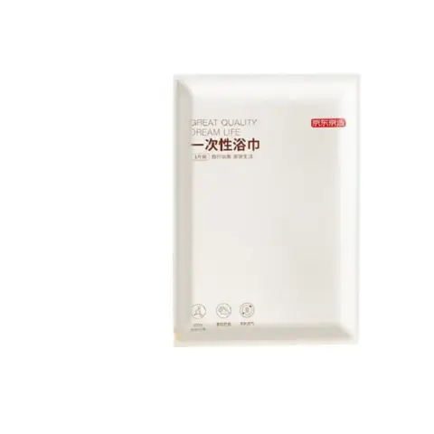 J.ZAO Bath Towels Disposable 70x140cm 5pk