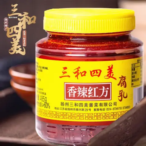 SHSM Fermented Bean Curd 485g  三和四美香辣红方485g