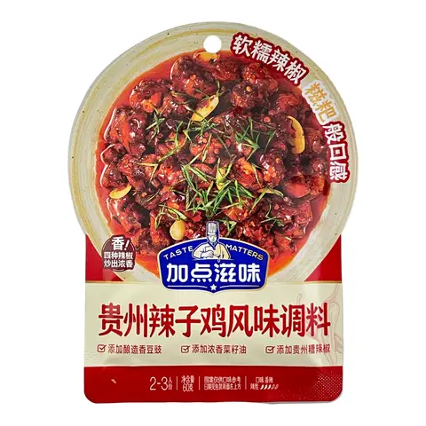 JIA DIAN ZI WEI Seasoning For Chongqing Chicken  60g