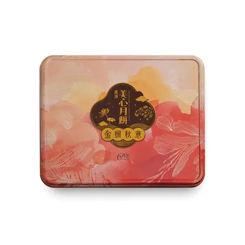 Maxim's Golden Maple Autumn  Assorted Mooncake Gift Box 420g (Contains 6)