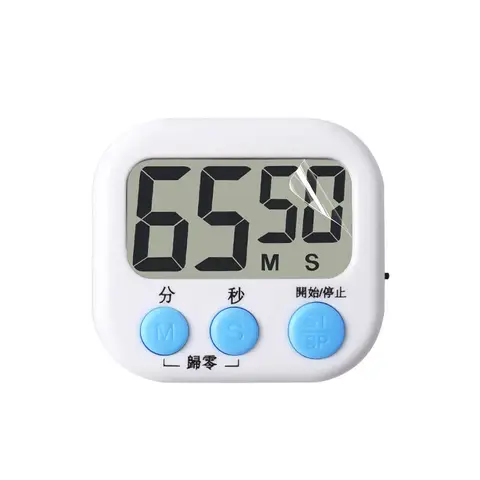 BJ Small-sized White Electronic Timer