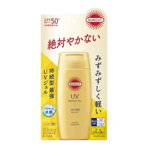 SUNCUT Hochwirksames Sonnenschutzgel SPF50 80g
