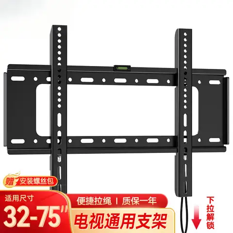 CNTSLNB+ TV Wall Mount + TV Fixed Bracket + 32-75 inch