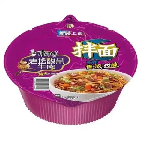 康师傅干拌面-老坛酸菜 KSF Instant Noodles - Pickled Artificial Beef Flavour(Dry) 146g