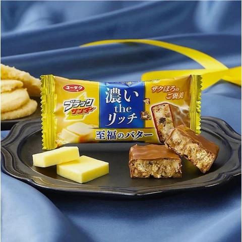 Black Thunder Chocolate & Butter Cookies 1 box (20 pieces)