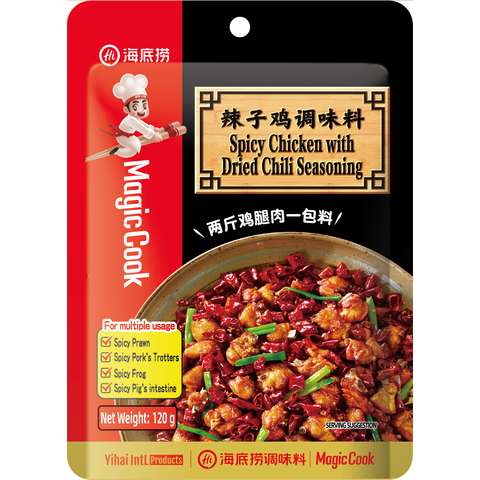 HAIDILAO Spicy Chicken Seasoning 120g