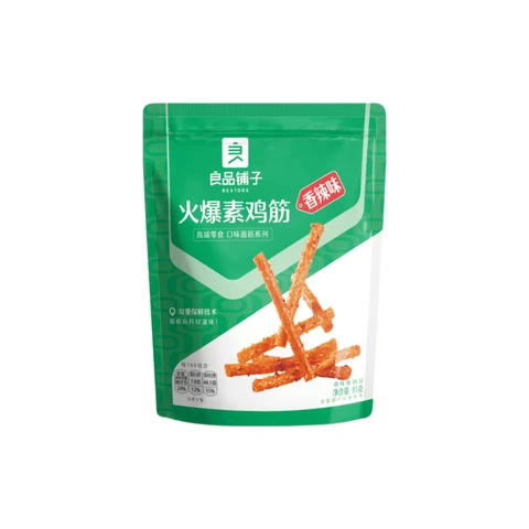 Bestore Scharfer Weizengluten (vegetarisches Trockenfleisch) – 95 g