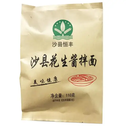 恒丰沙县花生酱拌面110克 HF Shaxian Noodle With Peanut Butter 110g