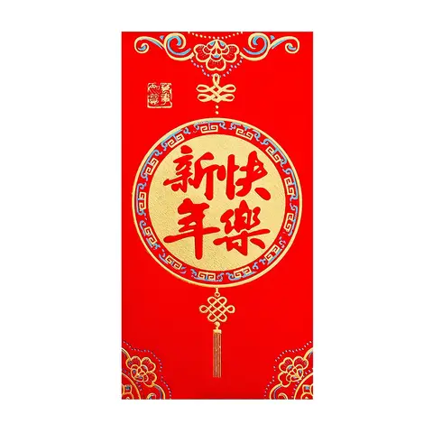 Chinese Red Envelopes (Hongbao) 6PK Glitter Film Gold-Hot Stamped Red Envelope, New Year Sale , Top gift picks