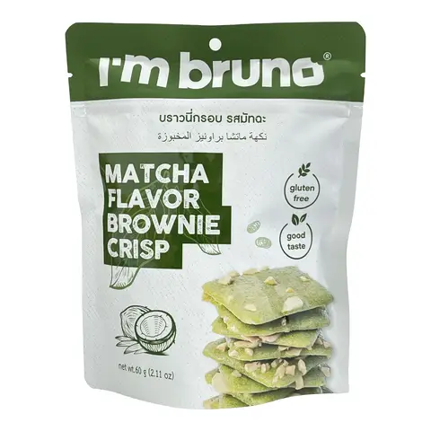 Knusprige Brownie-Kekse (Matcha-Geschmack) 60 g