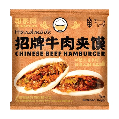 SIJIA Kitchen Beef Roujiamo 165g