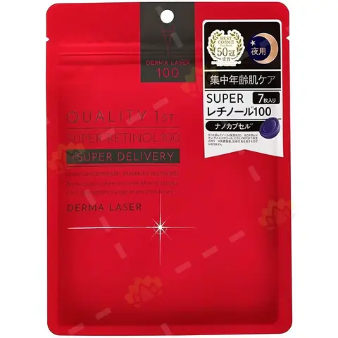 Quality 1st Queen’s Premium Masque rouge hydratant - 7 pièces