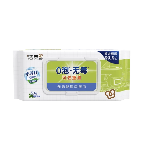 C&S 50 sheets Kitchen Wet Wipes (Zero Foam, Non-Toxic Baking Soda Formula)