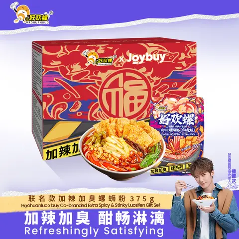 Hao Huan Liuzhou River Snail Rice Noodles (Extra Spicy Edition), 375 g, 6-Pack, Colorful Carton | New Year’s Special Gift Idea