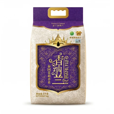 XiangNaLan Thai Hom Mali Rice 5kg