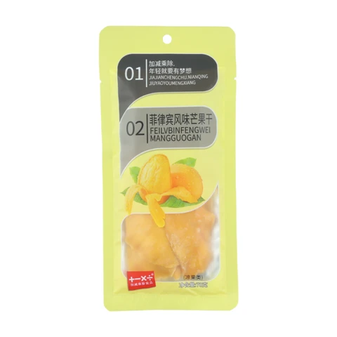 Jia Jian Cheng Chu Mangue séchée à la philippine - 70 g