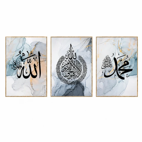 3-teiliges Leinwandbild-Set mit arabischer Kalligrafie, je 30 × 40 cm