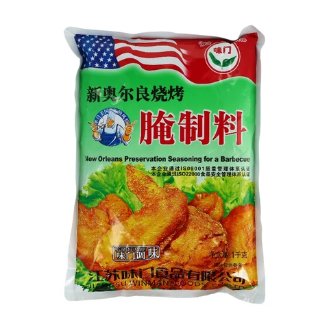 Weimen New Orleans BBQ-Gewürz 1 kg
