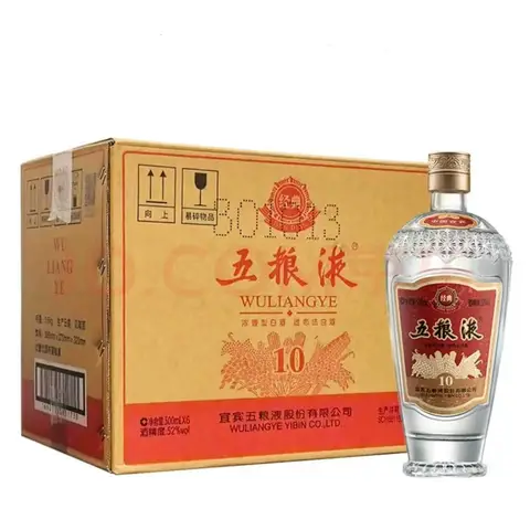 Back-to-School】【Wuliangye】7th 500ml | Spirits | Joybuy