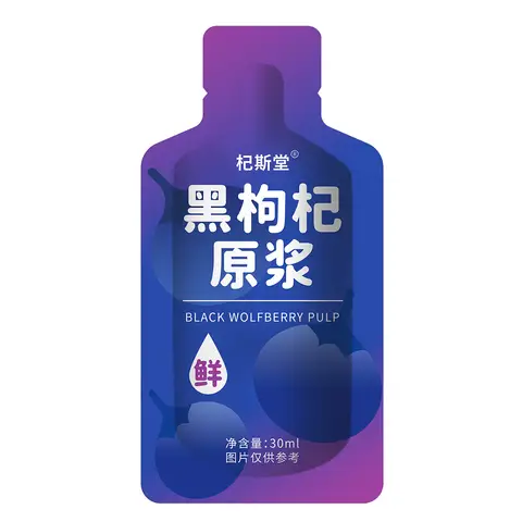 Black Goji Berry Puree 30ml