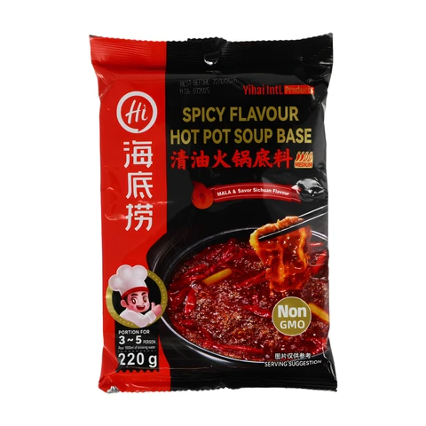 Haidilao Clear Oil Hot Pot Soup Base Mala Flavor 220g