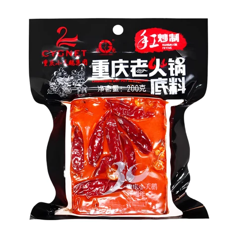 CYGNET Chongqing Hot Pot Seasoning 200g