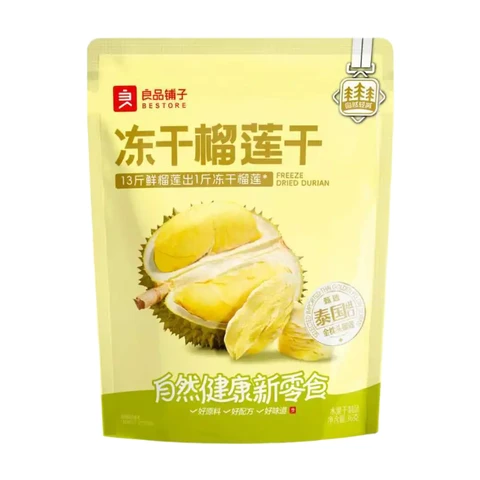 Bestore Gefriergetrocknete Durian-Chips 30g