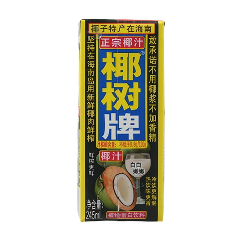 Coconut Palm 【kühlend】【Flüssigkeitszufuhr】 Kokosnusssaft-Getränkekarton 245 ml