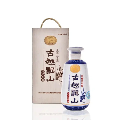 GuYueLongShan Shaoxing Huangjiu 20 Years 500ml 15%