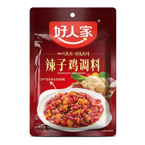 Hao Ren Jia Seasoning for Spicy Chicken 160g