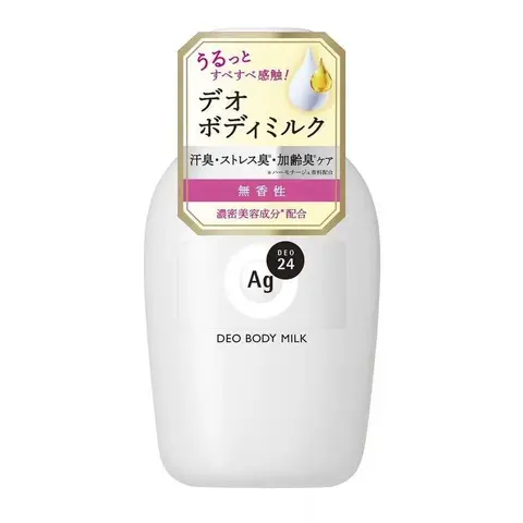 Shiseido AG DEO24 Antiperspirant Deodorant Body Lotion 180G (White, Unscented)