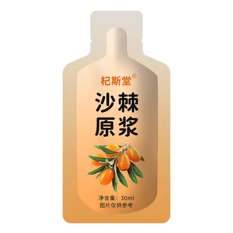 Sea Buckthorn Puree 30ml