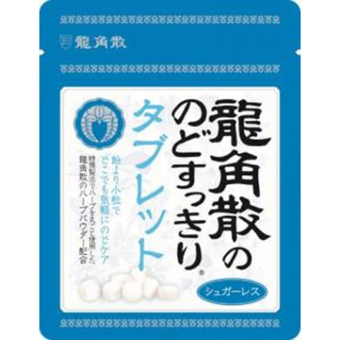 Ryukakusan Throat Clean Tablet 10.4g