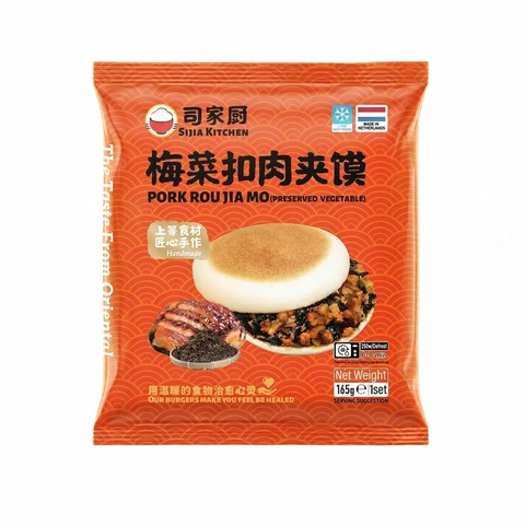 Sijia Kitchen Pork Rou Jia Mo (Preserved Vegetable) 165g