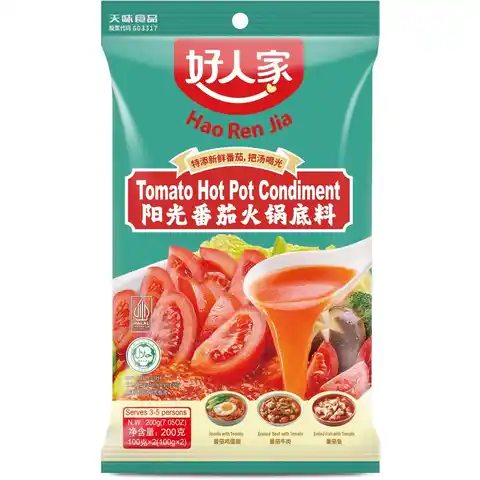 Hao Ren Jia Rich Tomato Hot Pot Soup Base, 200g/Pack